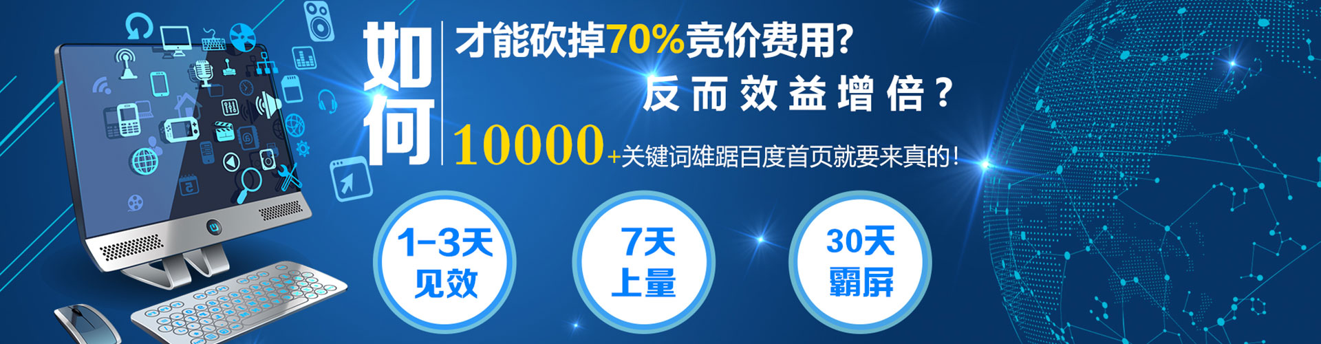习水竞价托管