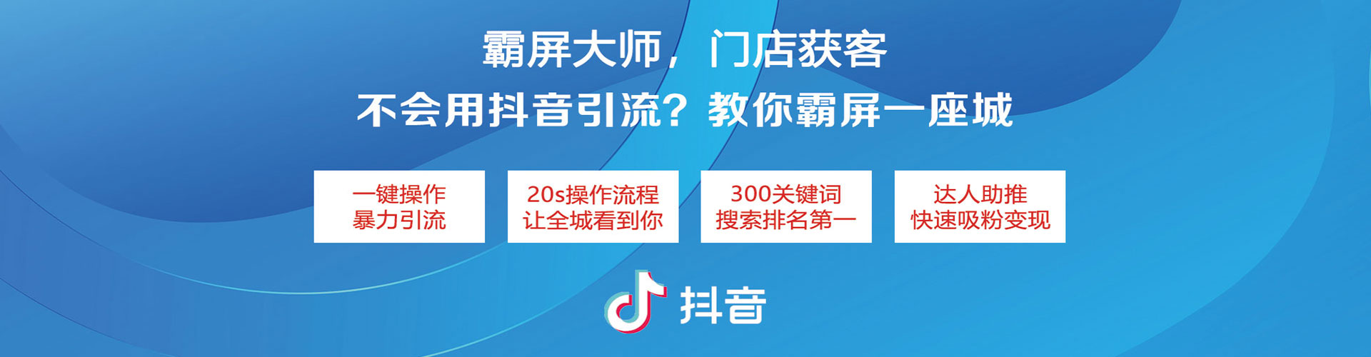 习水头条信息流