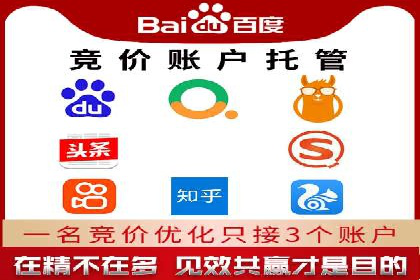 结合数据分析，sem竞价代运营的实战经验分享