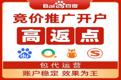 案例解读：SEM托管助力企业实现业绩持续增长