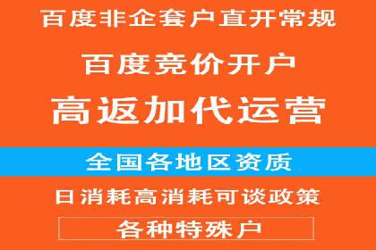 360信息流广告创意策略案例分析